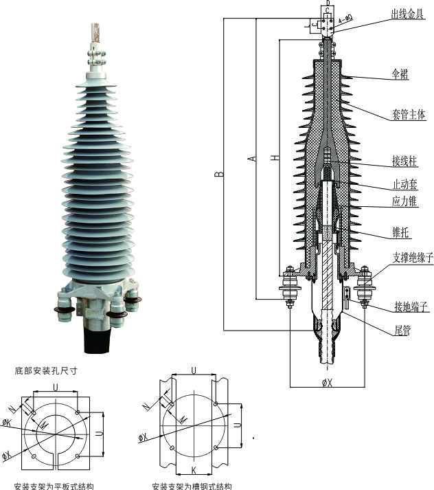 66kV-110kV-干式插拔式复合套管终端2.jpg 66kV-110kV-干式插拔式复合套管终端2.jpg