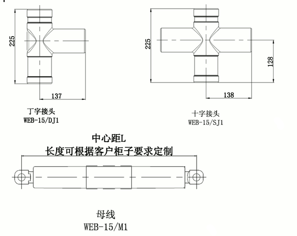 沃尔核材偏位顶扩母线连接器结构图1.gif 沃尔核材偏位顶扩母线连接器结构图1.gif