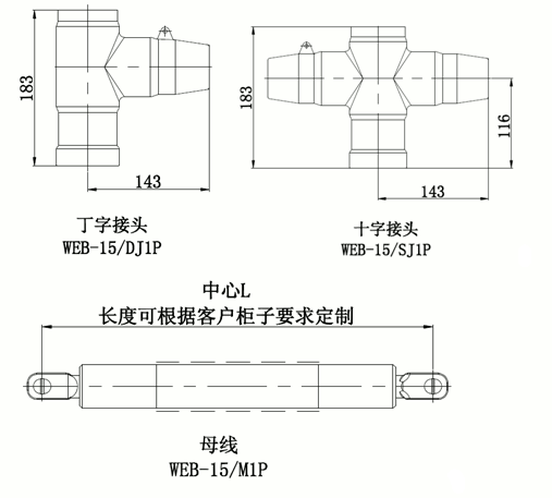 沃尔核材偏位顶扩母线连接器结构图2.gif 沃尔核材偏位顶扩母线连接器结构图2.gif