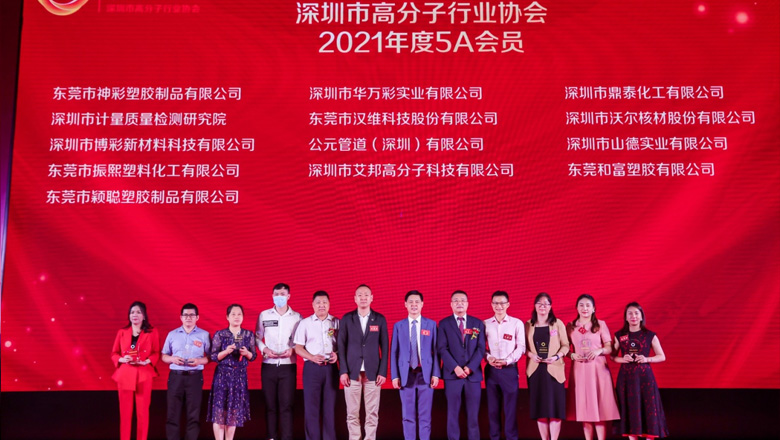 (2021年度5A会员).jpg (2021年度5A会员).jpg